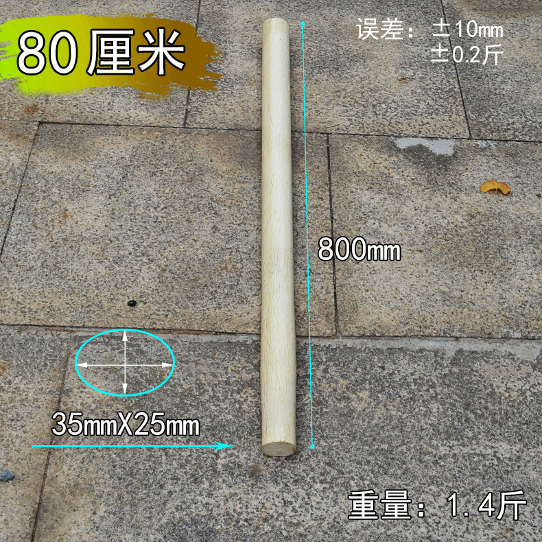 大八角形ハンマーハンドル70cm 90cmロングハンマー大きなハンマーハンドル木柄ハンマーハンドル青冈木长ハンマーバー|undefined