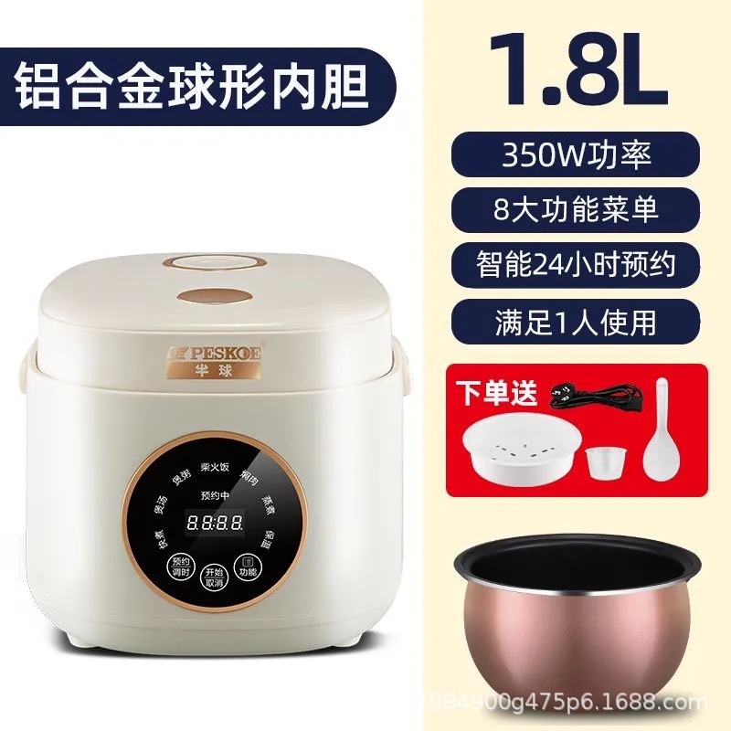 1.8L 스마트밥솥 [더블 스프레이 볼 블래더]