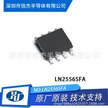 LN2558SFB-G ESOP8  �������DC�Դ��оƬ