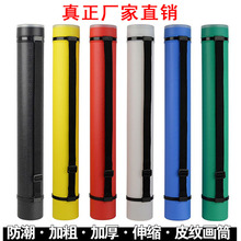 厂家直销优质加厚画筒彩色塑料筒防水防潮可伸缩画桶磨砂海报纸筒