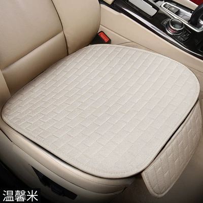 Seat cushion, seat cover — Cross-Border Exclusive Car Seat Cushion Set - warm-rice-single-square-mat