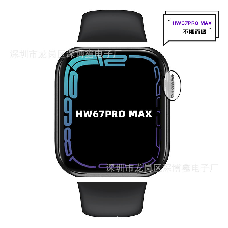 Huaqiangbei S7 HW67 Pro Max Smart Watch Bluetooth call support NFC function