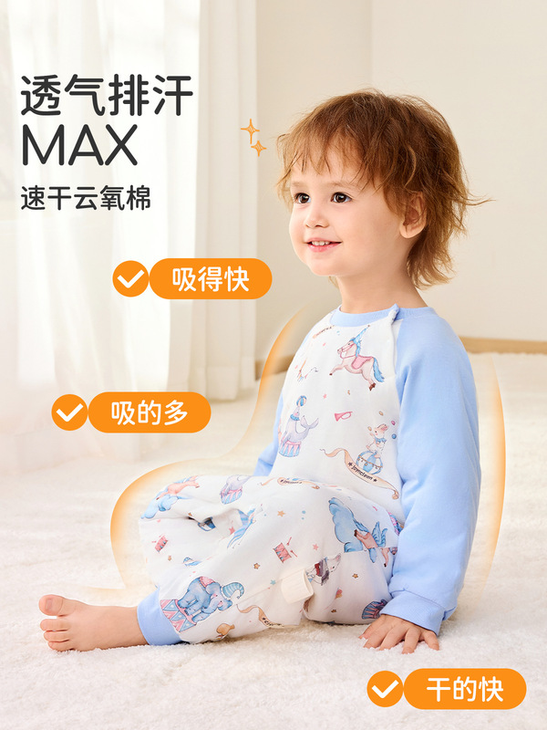 【山茶恒温】婧麒婴儿睡袋秋冬款恒温儿童夹棉防踢被宝宝分腿睡袋|undefined