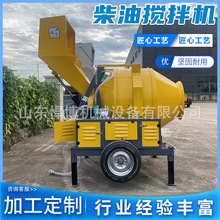 柴油搅拌机自动上料搅拌设备混凝土转筒搅拌一体机砂浆搅拌机
