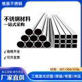 批发201不锈钢方管304拉丝方通规格齐全316不锈钢方管厚壁无缝管