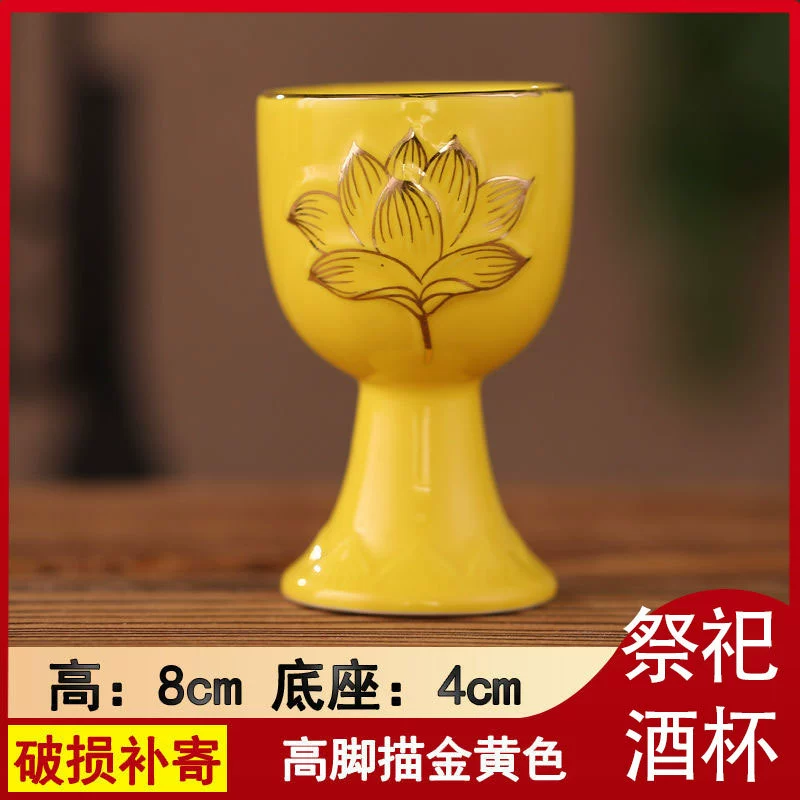 Ceramic sacrificial offering cup, offering cup, ancestor worship tomb sweeping, soju, white wine cup, wine cup, Buddhist hall holy water cup, water cup