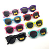 Children's silica gel cartoon sunglasses, glasses solar-powered