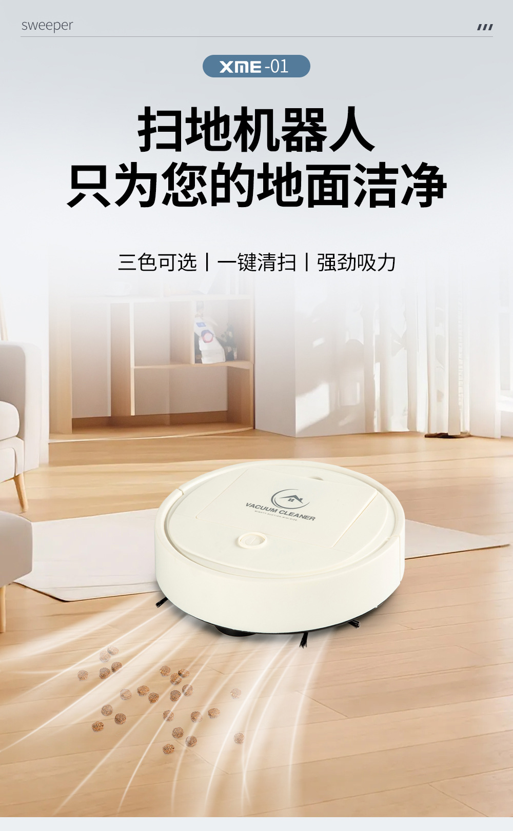 跨境新款扫地机器人吸尘器全自动智能大吸力家用室内扫拖清洁机-阿里巴巴