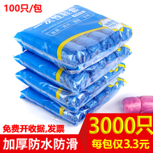 һ����Ь���҃ȼӺ����Ϸ�ˮ�W���C���_�׷��m��100ֻ/������Ь��