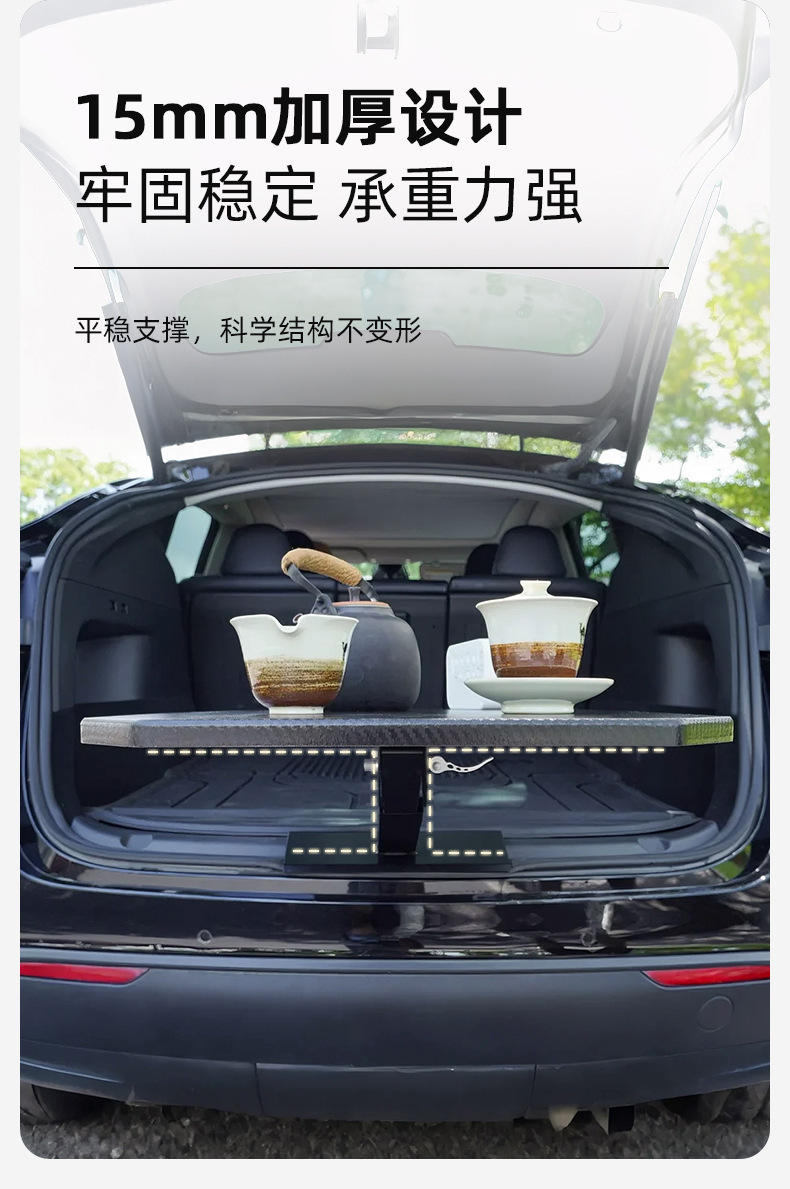 [Oem Customization] Car Trunk Table Board, Solid Wood Table Board for Car Camping, Portable Car Tea Table