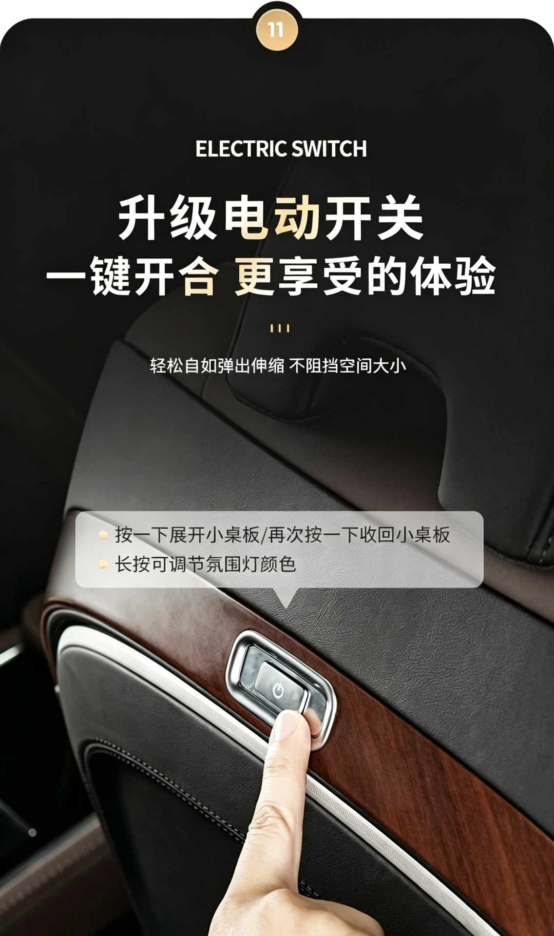 Suitable for Volvo S90Xc90Xc60S60V90 Electric Small Table Board Rear Seat Backrest Folding Car Modification