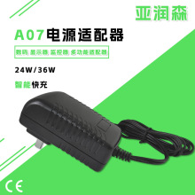 12V2A电源适配器厂家直销监控路由器交换机无线AP充电器供电24V1A