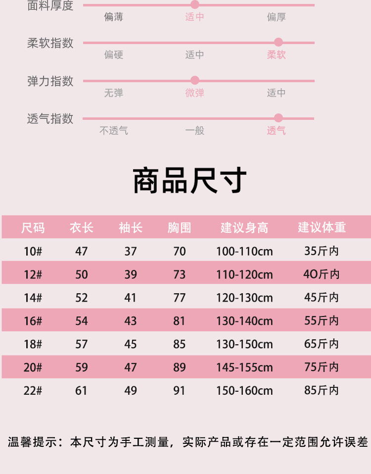 平铺详情_06