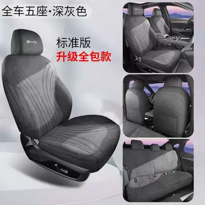 Modelə uyğun (Original) oturacaq örtükləri – seat cushions - dark-gray-standard-version-full-coverage-remarks
