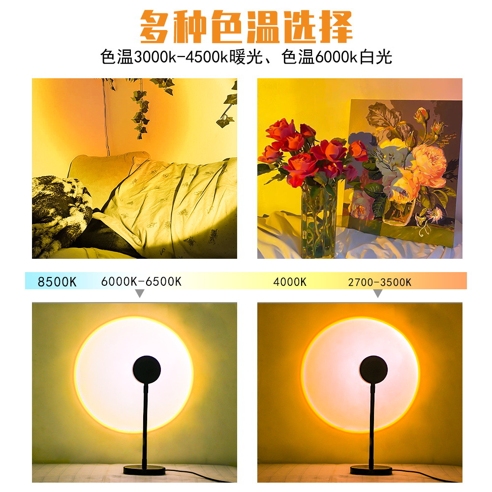 LED Sunset Light RGB Dusk Sunlight Lamp Famous Photo Taking Photography Floor Lamp Bedroom Remote Background Decoration