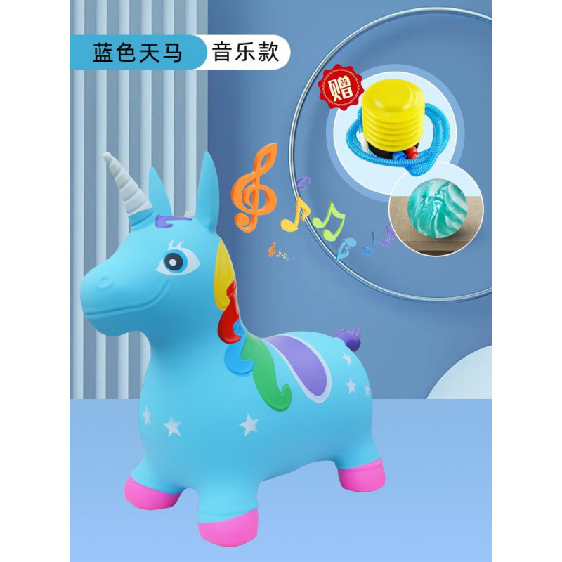 Music blue air pump, big bouncy ball