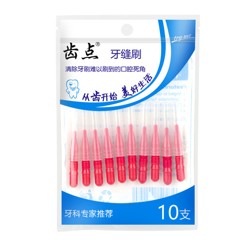 Factory interdental brush orthodontic care interdental interdental brush correction braces gap brush steel wire soft hair wholesale