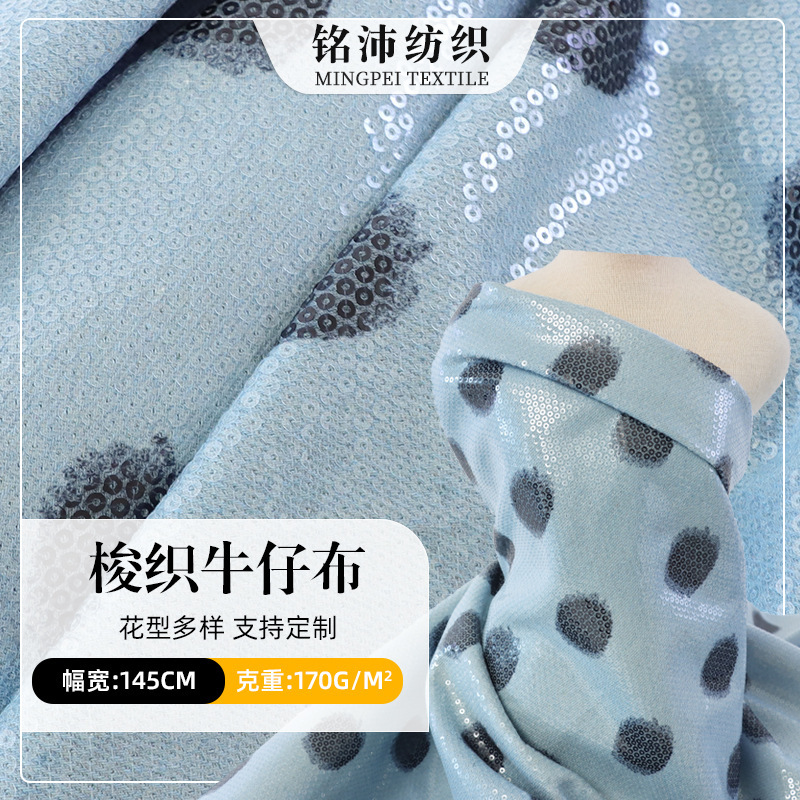 2025 New Sequin Embroidered Denim Fabric, Wrinkle-Resistant Sequin Embroidered Denim Material, Spring and Summer Sequin Denim Top Fabric