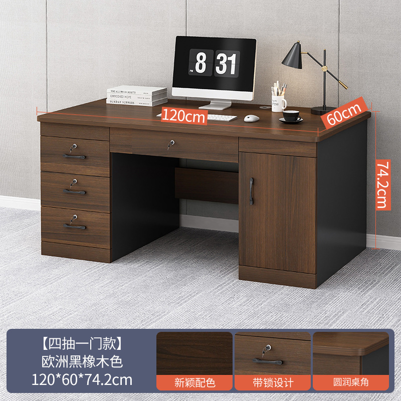 Madera de roble negro Europea 120cm (cuatro cajones + cuatro cerraduras + gran puerta del armario)