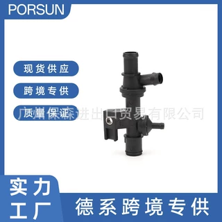 适用于奥迪汽车配件的03C103175G其他发动机零件汽车真空止回阀