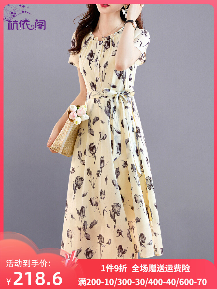 (Mới) Mã K3001 Giá 1440K: Váy Đầm Liền Thân Nữ Tetdei Hàng Mùa Hè Họa Tiết Hoa Thời Trang Nữ Chất Liệu Vải Voan G04 Sản Phẩm Mới, (Miễn Phí Vận Chuyển Toàn Quốc).