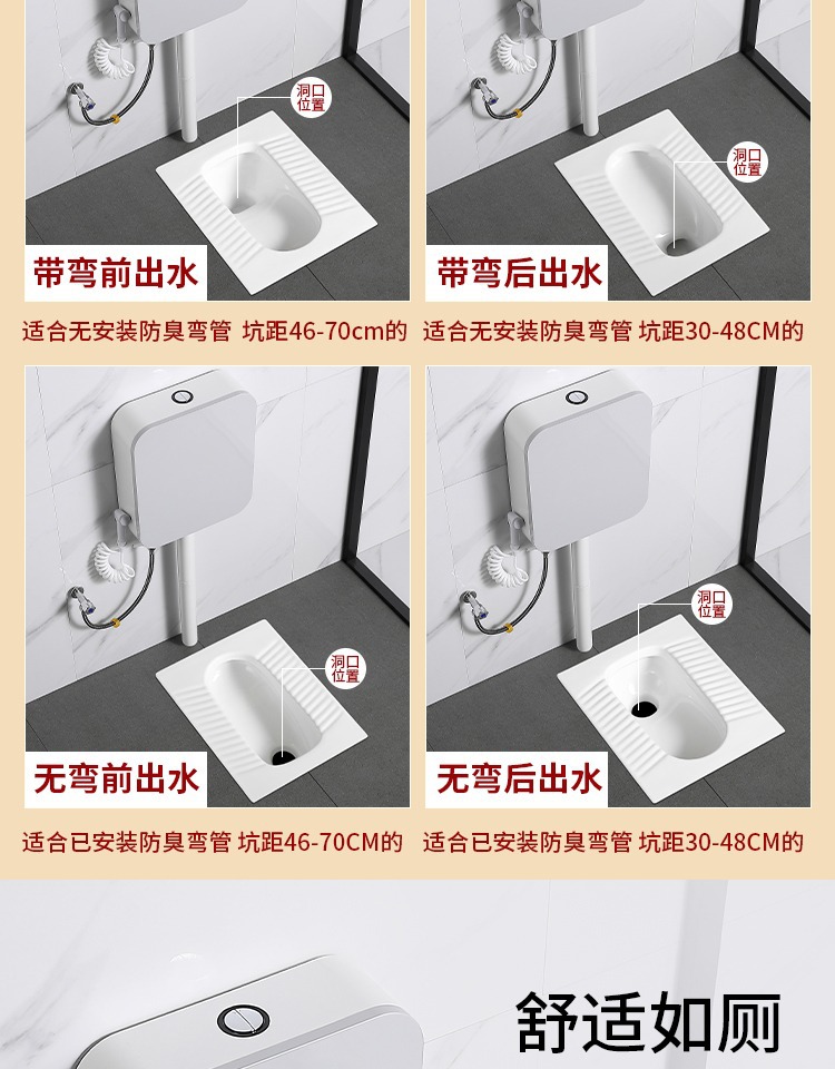 Household hotel public restroom squat toilet with water tank, powerful water-saving, anti-slip and anti-odor toilet ceramic squat toilet bowl undefined
