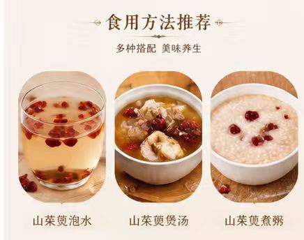 Dried Cornus Fruit Shan Zhu Yu 1000g Bag Traditional Chinese Herb for Tea and Decoction key features