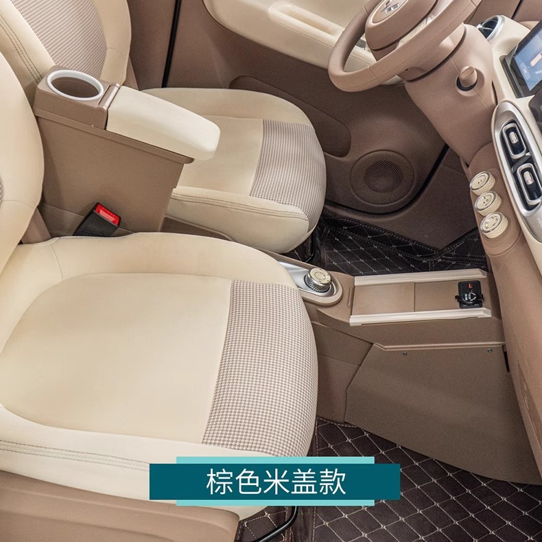 25 Models of Hongguang Mini Ev Four-Door Version Armrest Box Fourth Generation Macaron Center Console Modification Accessories Storage Box