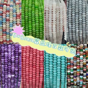 ��Ȼʯ���ˮ��5*8mm��P��ɢ����ʯ��P�����DIY�Ʒ������Ʒ