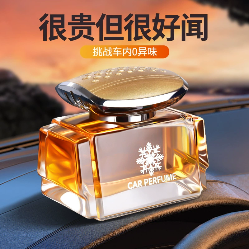 Автомобильные духи Стойкий легкий аромат для мужчин Высококачественный одеколон Османтус Женские Автомобильные украшения Ароматерапия