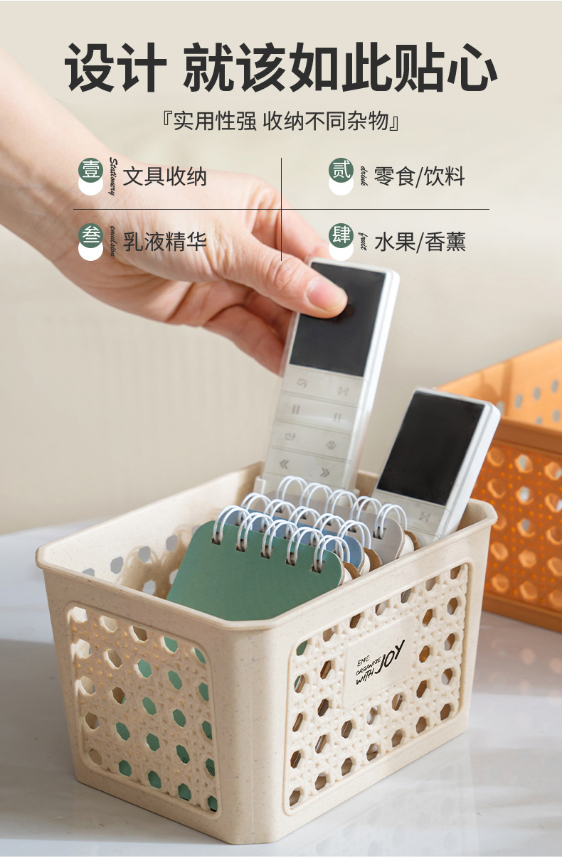 经典藤编收纳盒_03