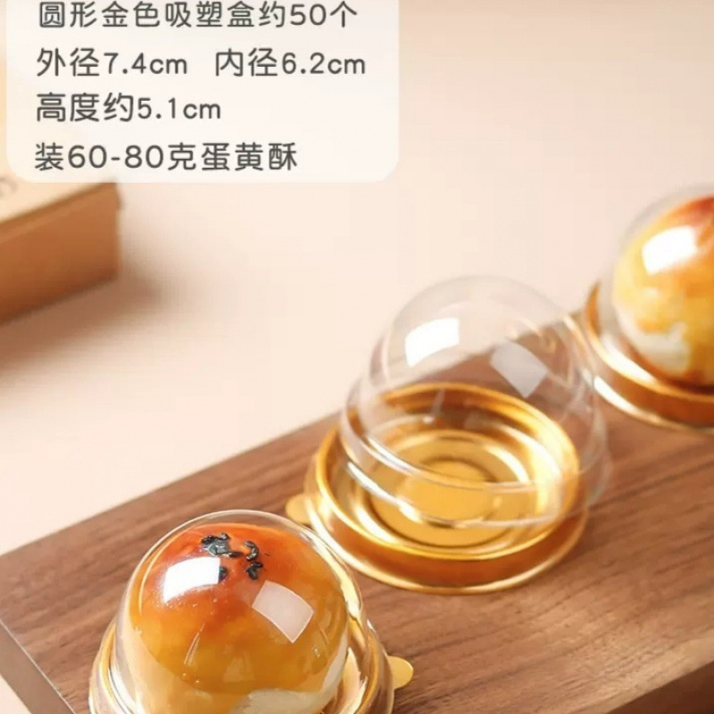 60-80g 금 원형 블리스 터 상자 [50 개]