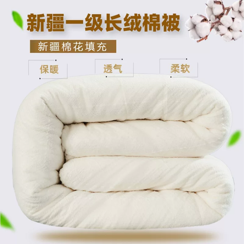 Cotton keep warm duvet, increased thickness, bedding, wholesale