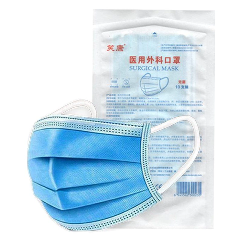 Xiaokang прямые поставки с завода в наличии медицинская хирургическая маска Стерилизация Оксидом Этилена 10 штук Маска большое количество и лучше