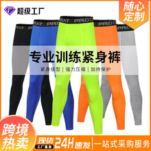 跨境男款运动紧身裤训练健身长裤跑步篮球高弹力速干透气打底裤