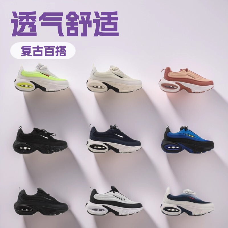 Putian Shoes Cross-Border Foreign Trade High-End Version Air Max Portal Air Cushion Shock-Absorbing Outdoor Running Retro Sports Shoes Putian Shoes Cross-Border Foreign Trade High-End Version Air Max Portal Air Cushion Shock-Absorbing Outdoor Running Retro Sports Shoes