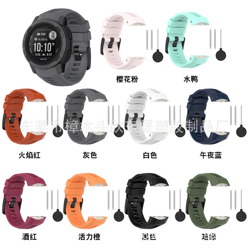 Suitable for Garmin Instinct 2S Silicone Watch Strap Garmin Instinct E