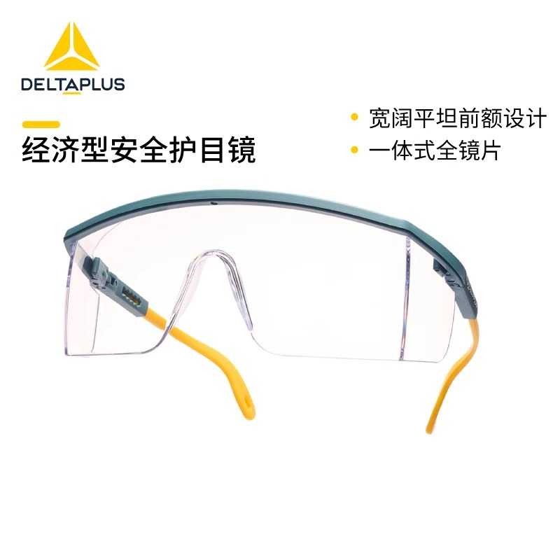 Delta 101117 gafas gafas PC lentes de trabajo anti-nibble anti-impacto anti-rascaraduras image 3