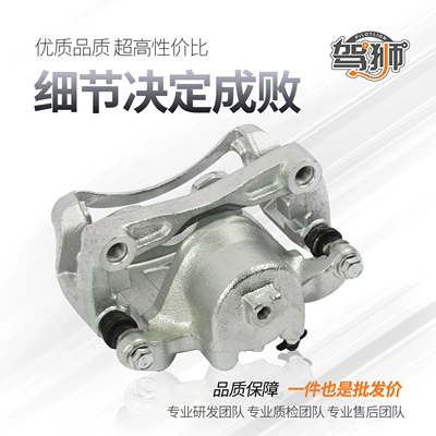 Brake cylinder Qashqai, Teana, Livina, Sylphy