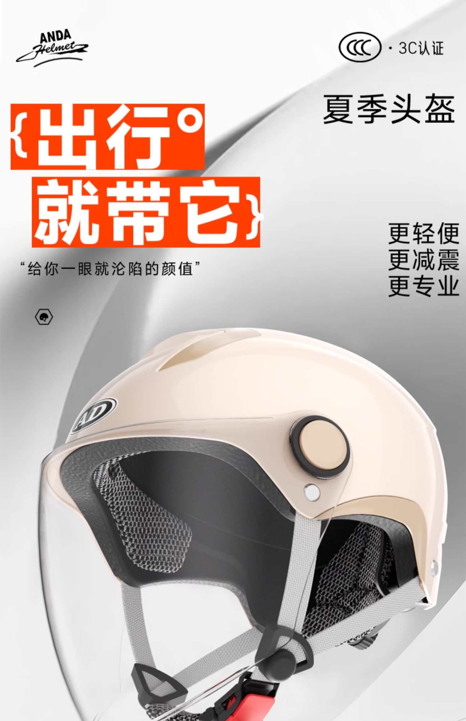 2025 New Electric Motorcycle Helmet 3C Certified Women's Half Helmet