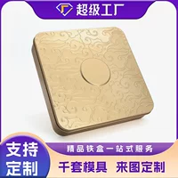 Кастомная квадратная жестяная коробка для пищевых продуктов, упаковка для конфет и шоколада, сувенирная подарочная коробка, тисненая металлическая коробка