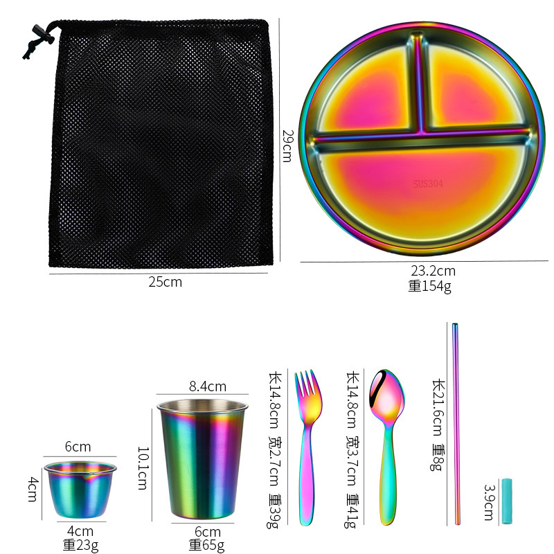 컬러풀한 8종 세트