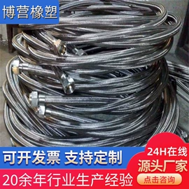 聚氨酯橡胶;管道及配件;高低压橡胶管