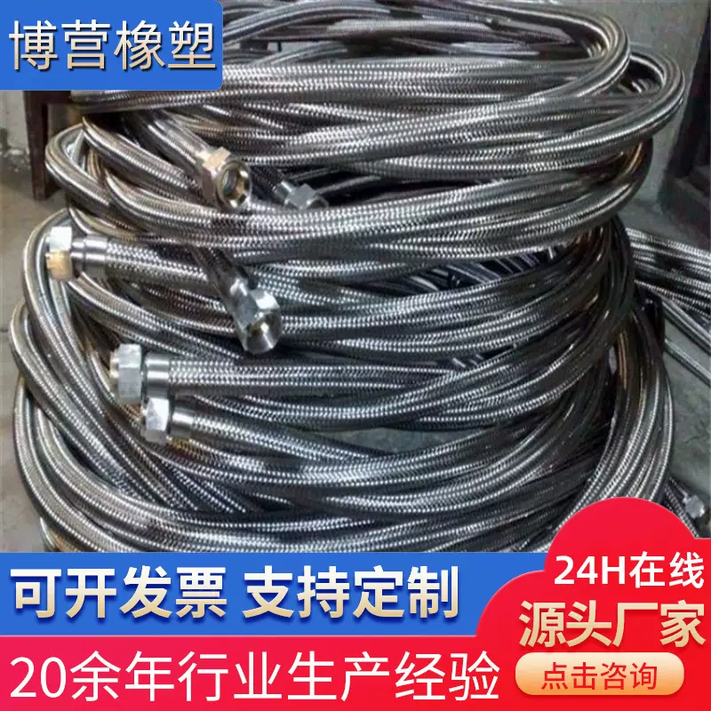 高压胶管高压编织胶管高压缠绕胶管海洋高压输油胶管