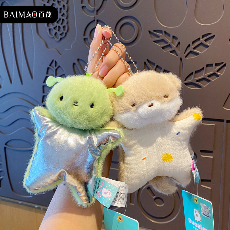 Cartoon Soft Plush Doll Keychain Office Student Stress Relief Toy Squeeze Bean Bag Best Friend Bag Pendant Cartoon Soft Plush Doll Keychain Office Student Stress Relief Toy Squeeze Bean Bag Best Friend Bag Pendant