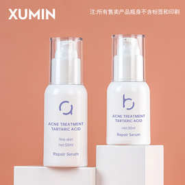 新品现货化妆品真空瓶30ml眼霜精华液分装瓶跨境50ml乳液压泵瓶子