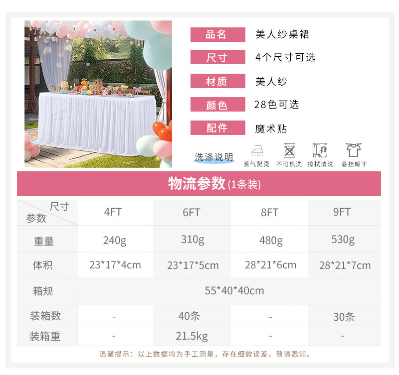 O1CN01PW94fr1taxJYOLeu2_!!3517365919-0-cib.jpg?__r__=1729242214476