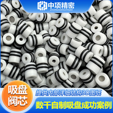 吸盘配件 中项CNC单向逻辑阀自制图纸多孔式真空吸盘阀心吸盘配件