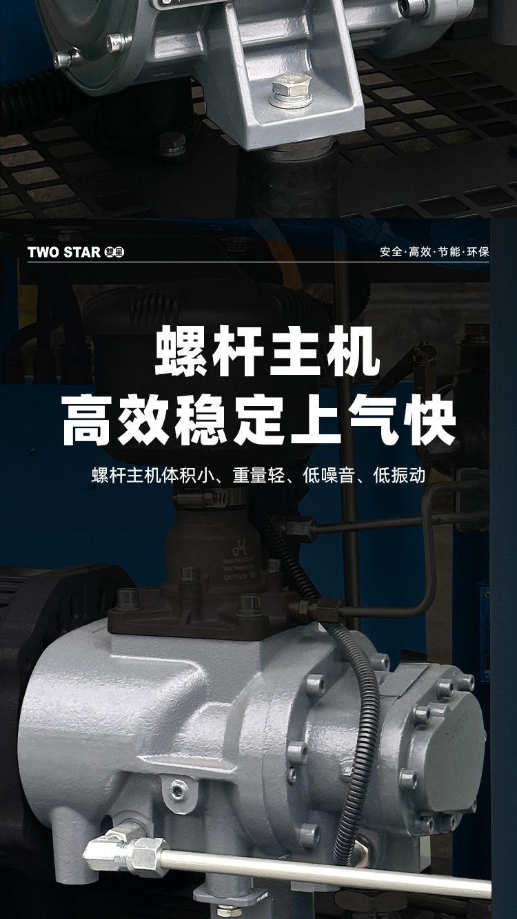Double Star Permanent Magnet Variable Frequency Air Compressor Screw Screw Machine 7.5kw/15/22/37kw Air Compressor Air Pump
