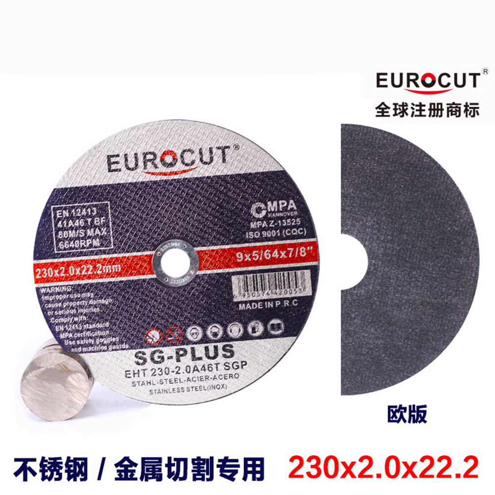 Disco de corte angular de acero inoxidable para comercio exterior transfronterizo, disco de corte ultrafino de doble malla para cortes grandes